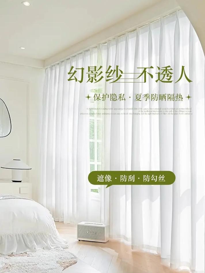 幻影纱窗帘透光不透人客厅阳台飘窗白色窗纱2023年新款金刚沙