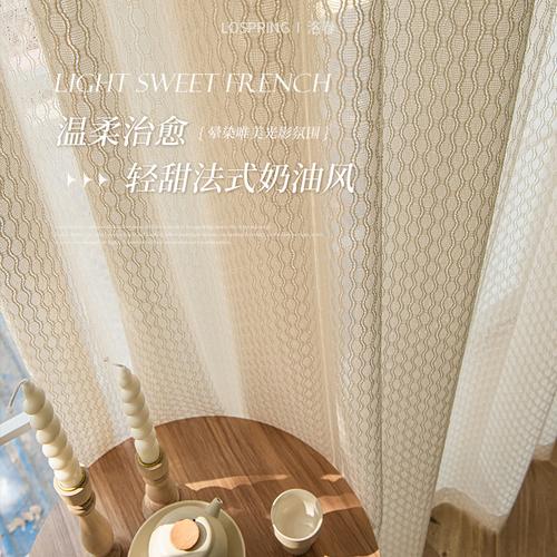 窗帘工厂新款精编提花仿棉麻纱加厚麻花纱书房餐厅卧室窗纱成品