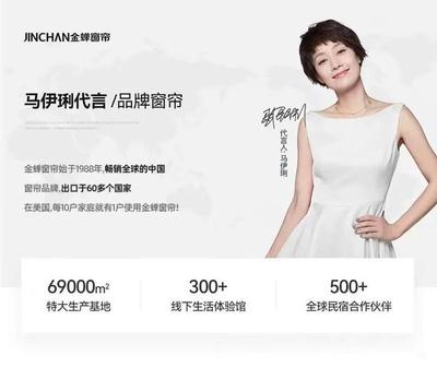 金蝉窗帘携惊喜壕礼来袭丨双十二半价名额抢不停,还可享折上折